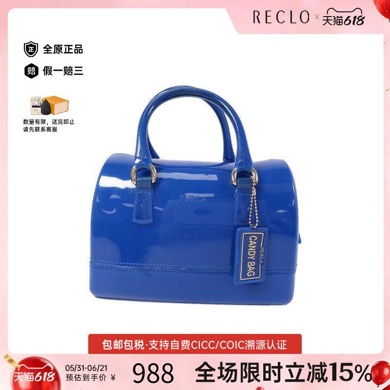 中古Furla芙拉女包B级9新Handbag手包牛皮手提包蓝色