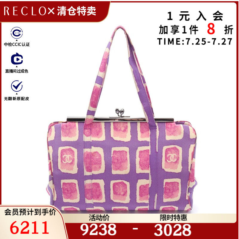 CHANEL香奈儿(BC)85新双C标志 手提包 蛙嘴$831580RECLO中古