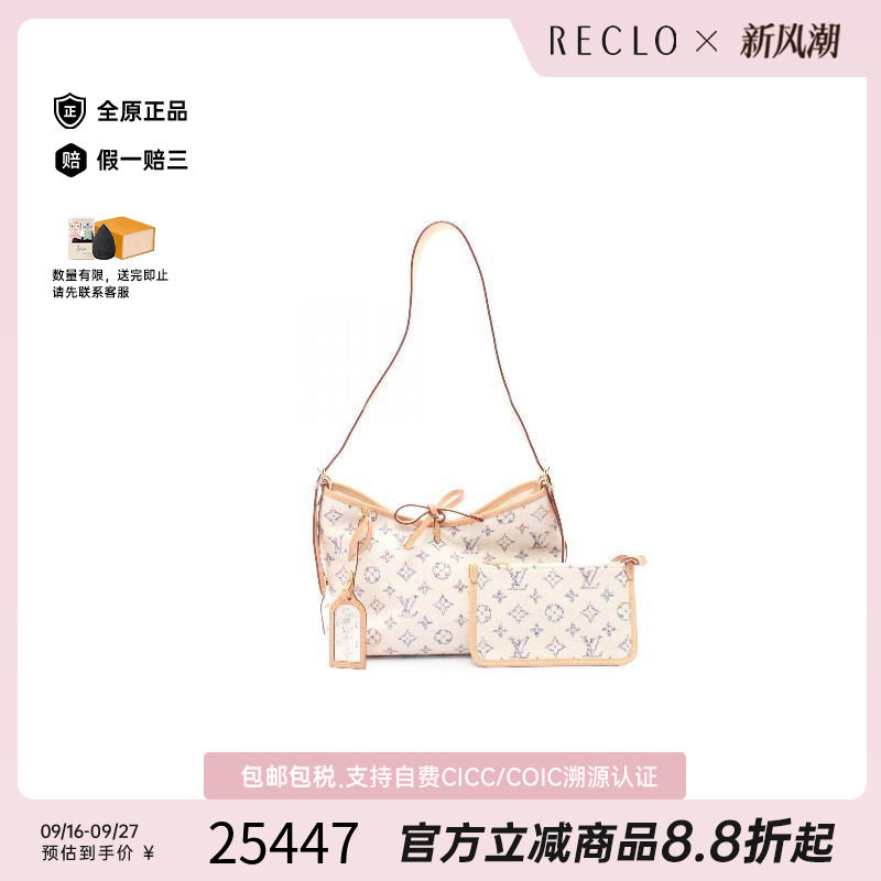 中古LV路易威登单肩包レディース