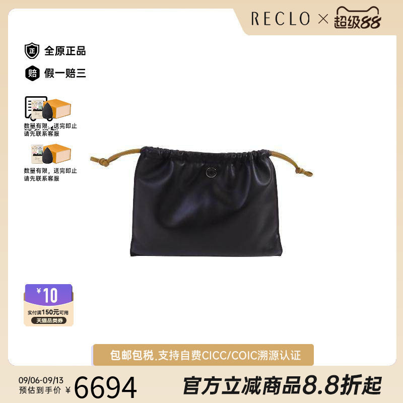 中古Hermes爱马仕手拿包