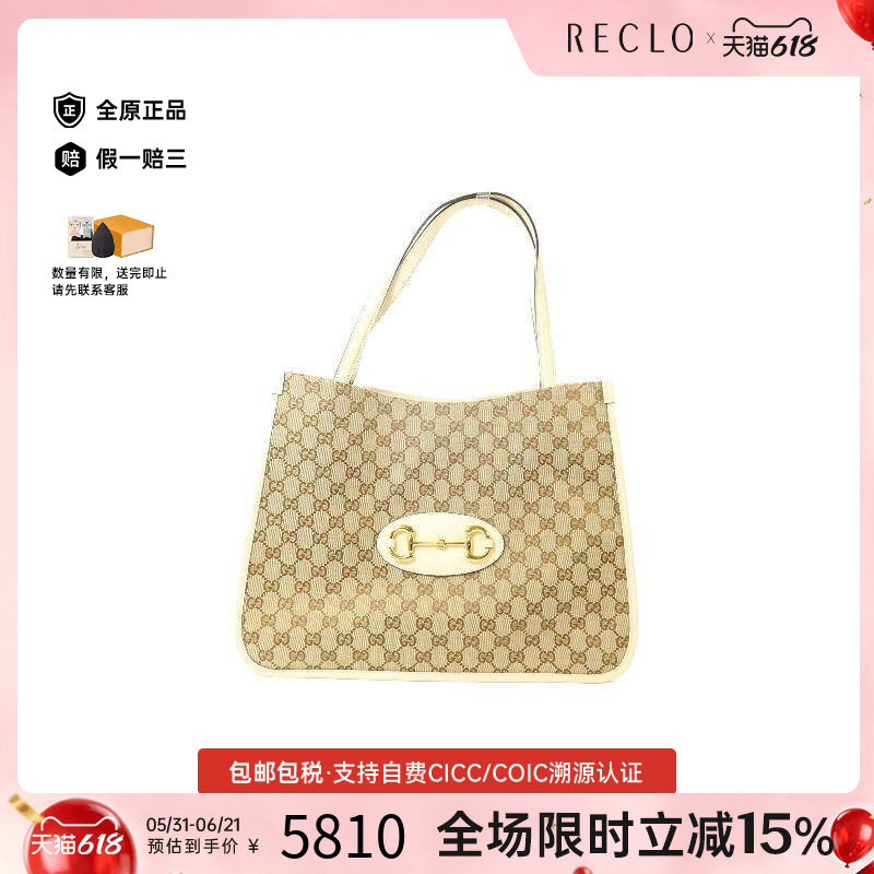 中古Gucci古驰女包A级95新Horsebit 1955马衔 1955帆布托特包