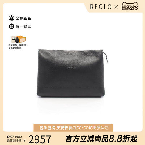 中古Tiffany&Co蒂芙尼手拿包
