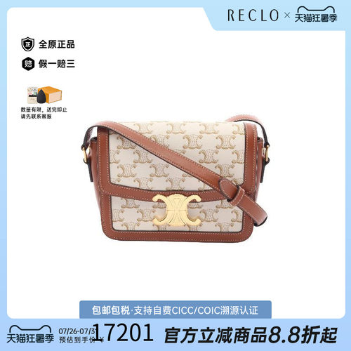 中古Celine赛琳斜挎包レディース