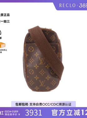 中古LV路易威登女包B级9新Pochette Gange蛋蛋包斜挎包时尚HK正品