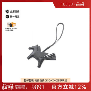中古Hermes爱马仕女S级99新rodeo pegasus飞马挂饰羊皮包挂件黑色