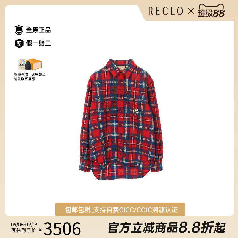 中古Gucci古驰上衣メンズ羊毛