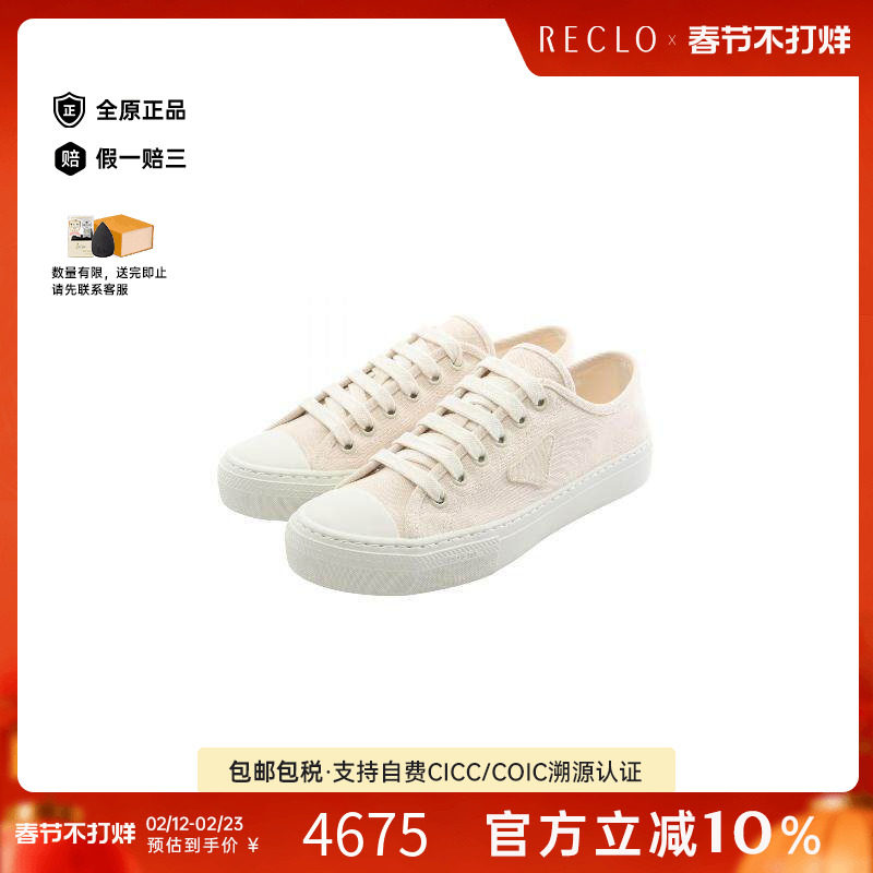 中古Prada普拉达鞋メンズ帆布