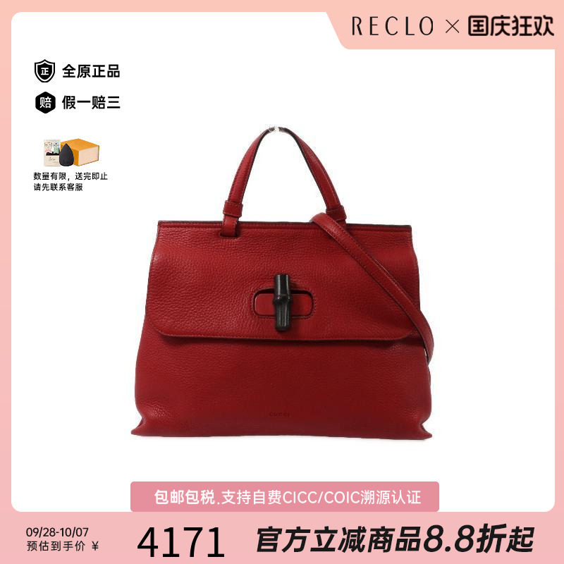 中古Gucci古驰斜挎包レディース