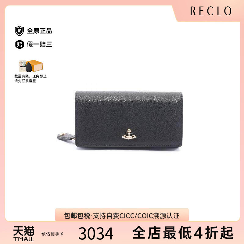 中古VivienneWestwood薇薇安