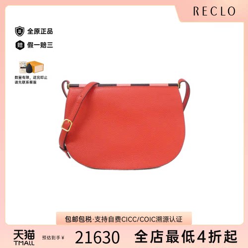 中古Hermes爱马仕斜挎包女包