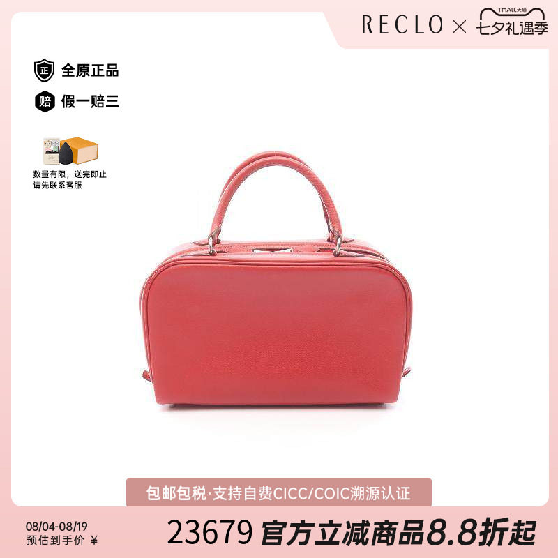 中古Hermes爱马仕手提包