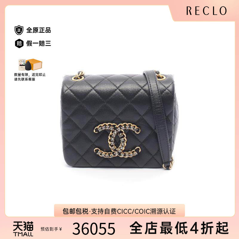 中古Chanel香奈儿斜挎包