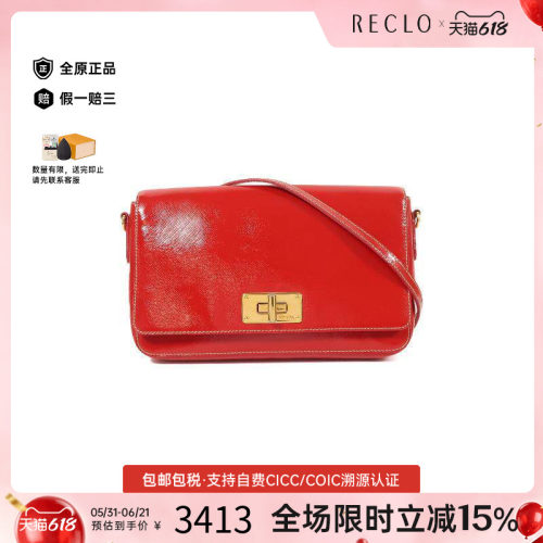 中古Prada普拉达斜挎包