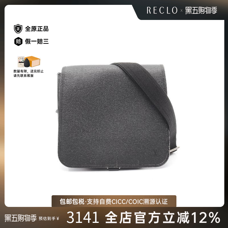 中古LV路易威登斜挎包レディース