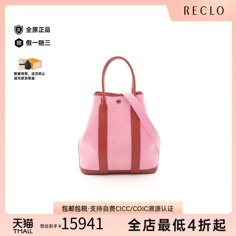 中古Hermes爱马仕斜挎包