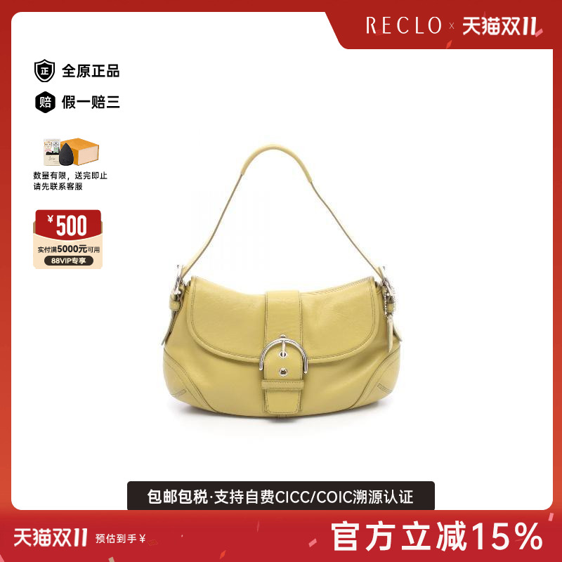 中古Coach蔻驰单肩包レディース