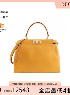 中古FENDI芬迪手提斜挎女包