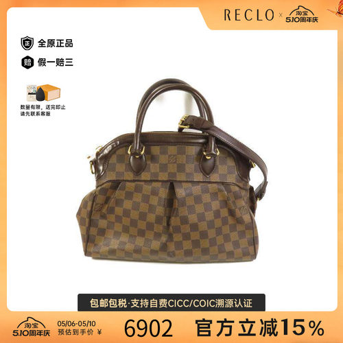 中古LV路易威登斜挎包メンズ