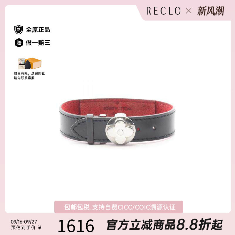 中古LV路易威登手链レディース
