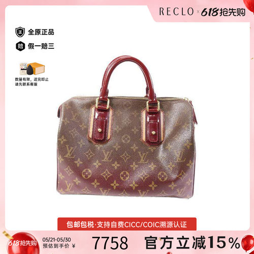 中古LV路易威登手提包レディース