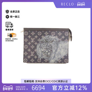 中古LV路易威登男包A级95新Clutch bag手拿包涂层/防水帆布手拿包