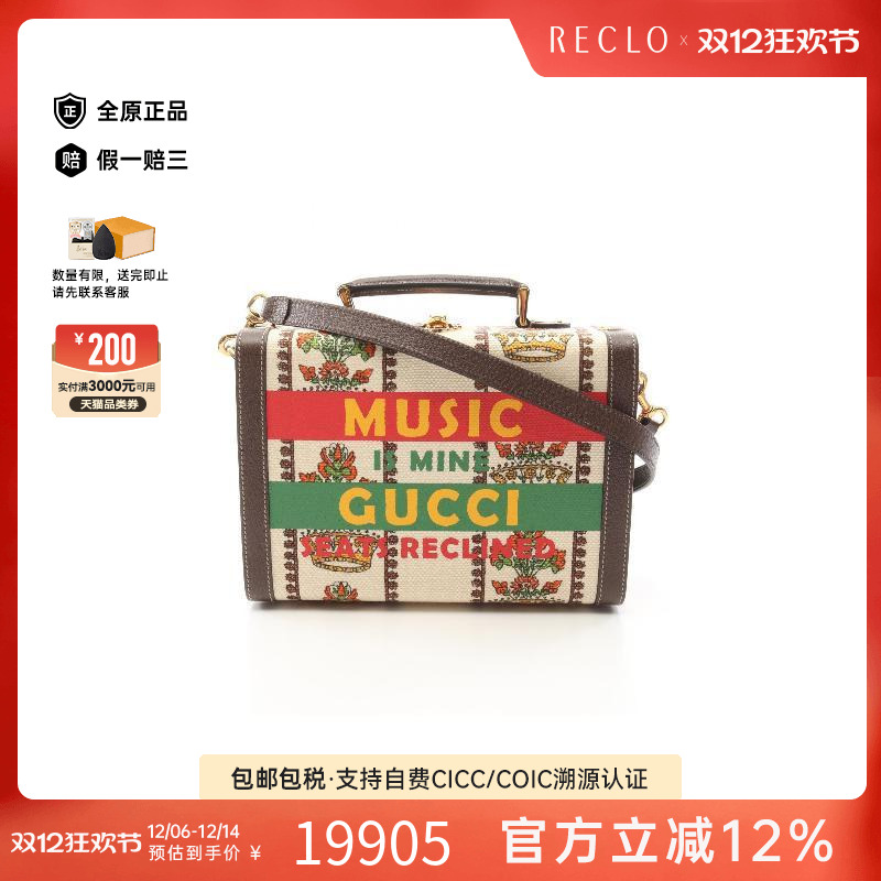 中古Gucci古驰斜挎包レディース