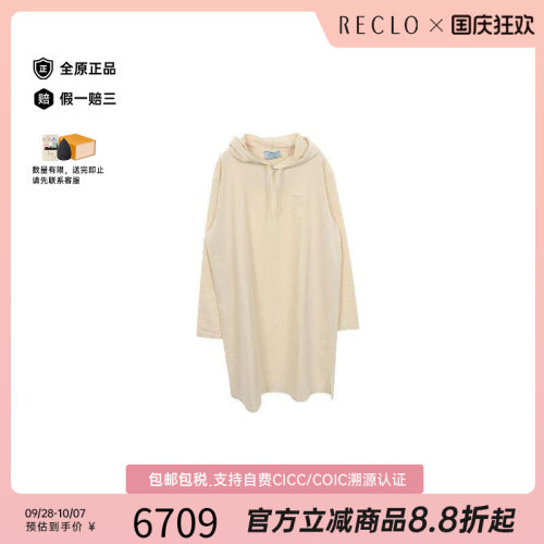 中古Prada普拉达上衣レディース