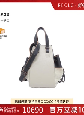 中古LOEWE罗意威通用A级95新Hammock Drawstring牛皮单肩手提包