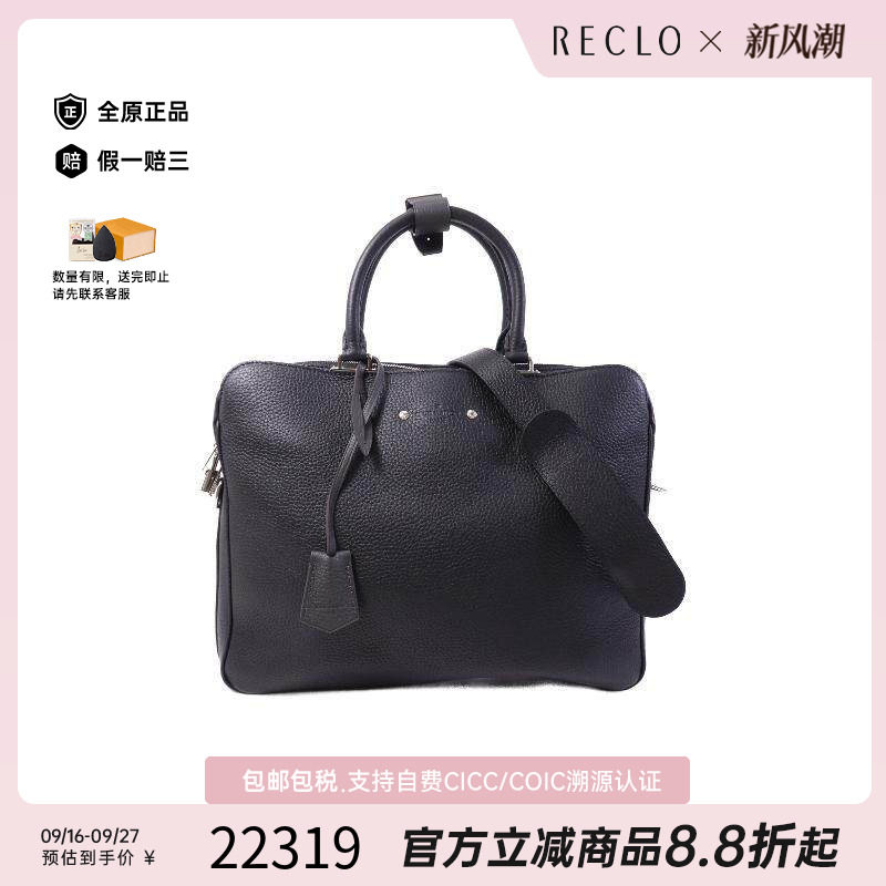 中古LV路易威登斜挎包メンズ牛皮