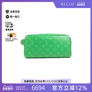 中古LV路易威登男包A级95新Clutch bag手拿包手拿包高级HK正品