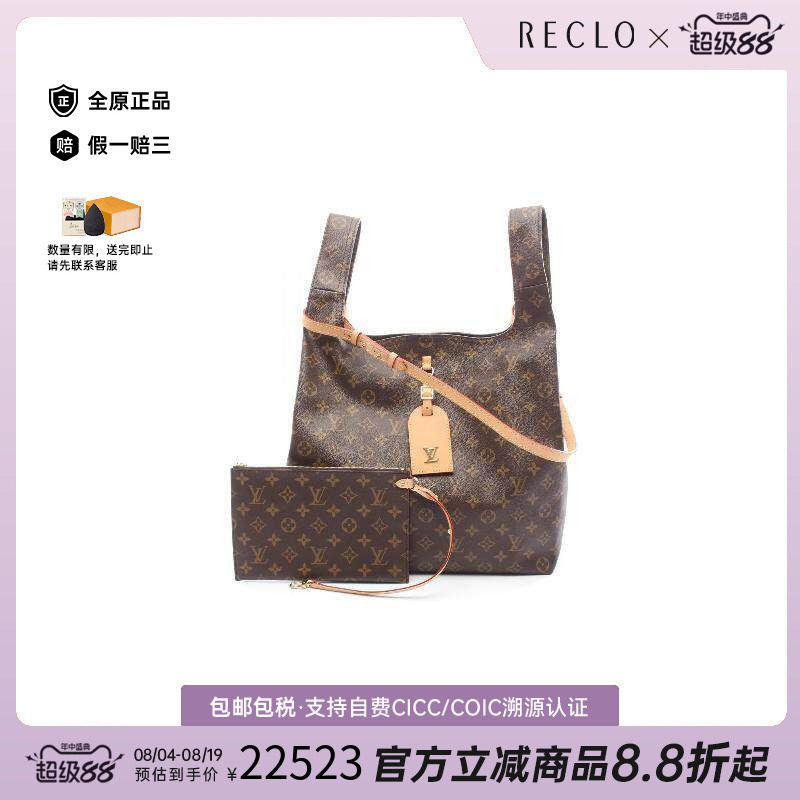中古LV路易威登手提包レディース