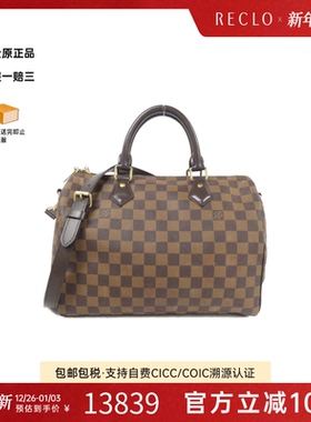 中古LV路易威登女包95新Speedy Bandouliere30波士顿手提斜挎包