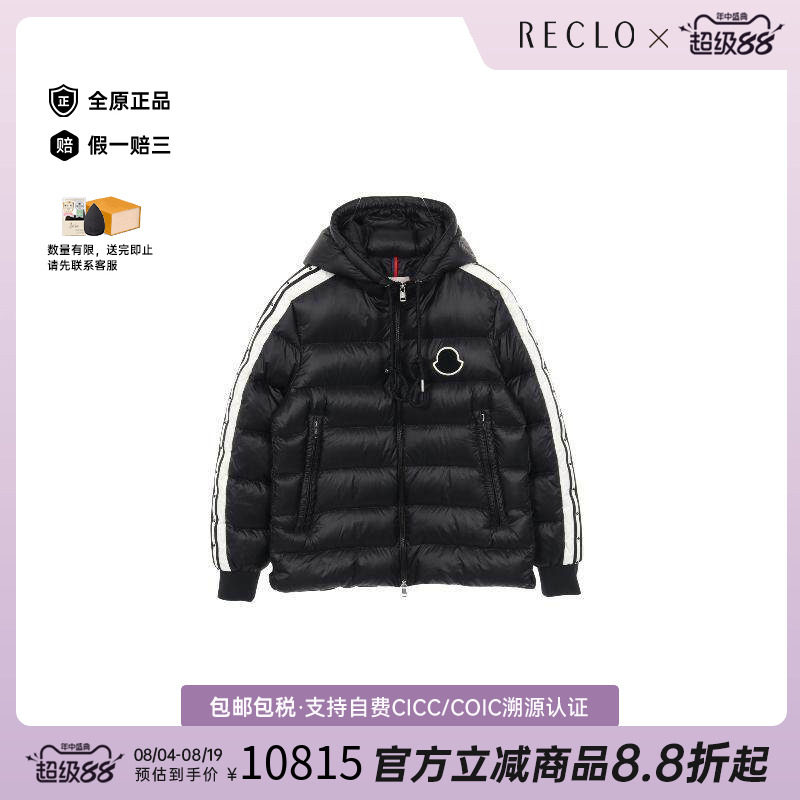中古Moncler盟可睐外套メンズ