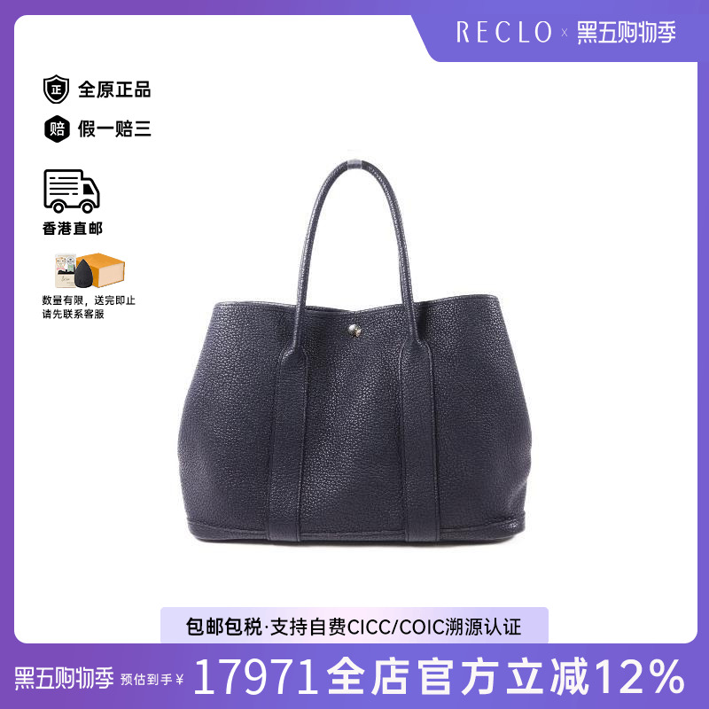 中古Hermes爱马仕手提包