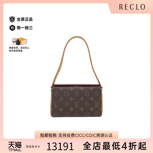 中古LV路易威登女包单肩包