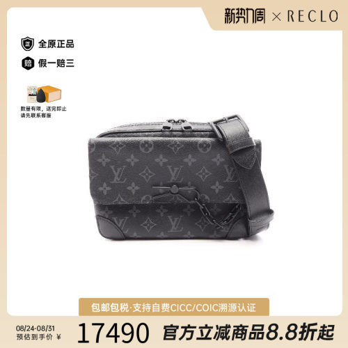 中古LV路易威登斜挎包メンズ