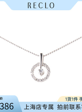 中古「95新」日本进口商品圈形群镶钻石PT900/PT850项链36 40cm