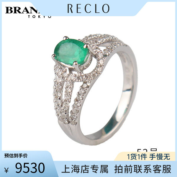 BRANDOFF椭圆型祖母绿钻石戒指