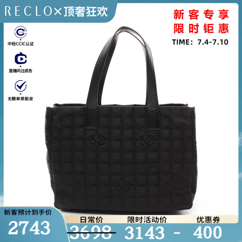 CHANEL香奈儿(BC)85新NewTravel MM 中号 手提包$834961RECLO中古