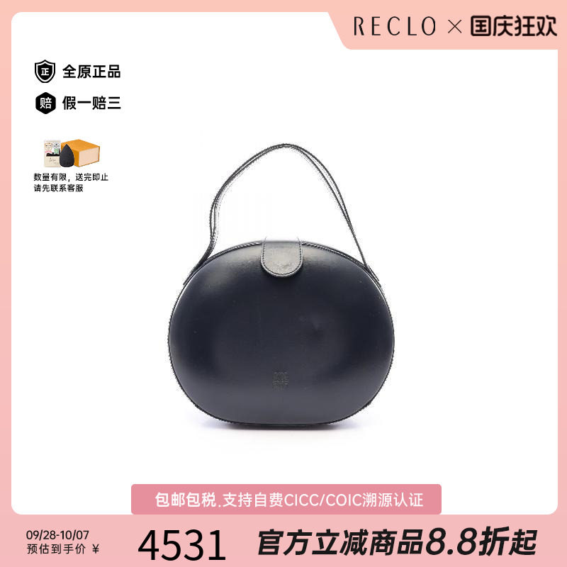 中古Loewe罗意威手提包