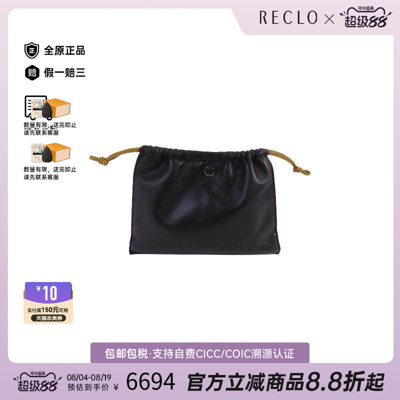 中古Hermes爱马仕手拿包