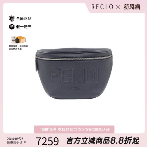 中古FENDI芬迪皮革斜挎包