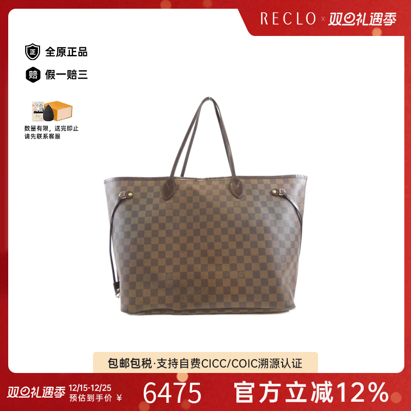 中古LV路易威登女包单肩包