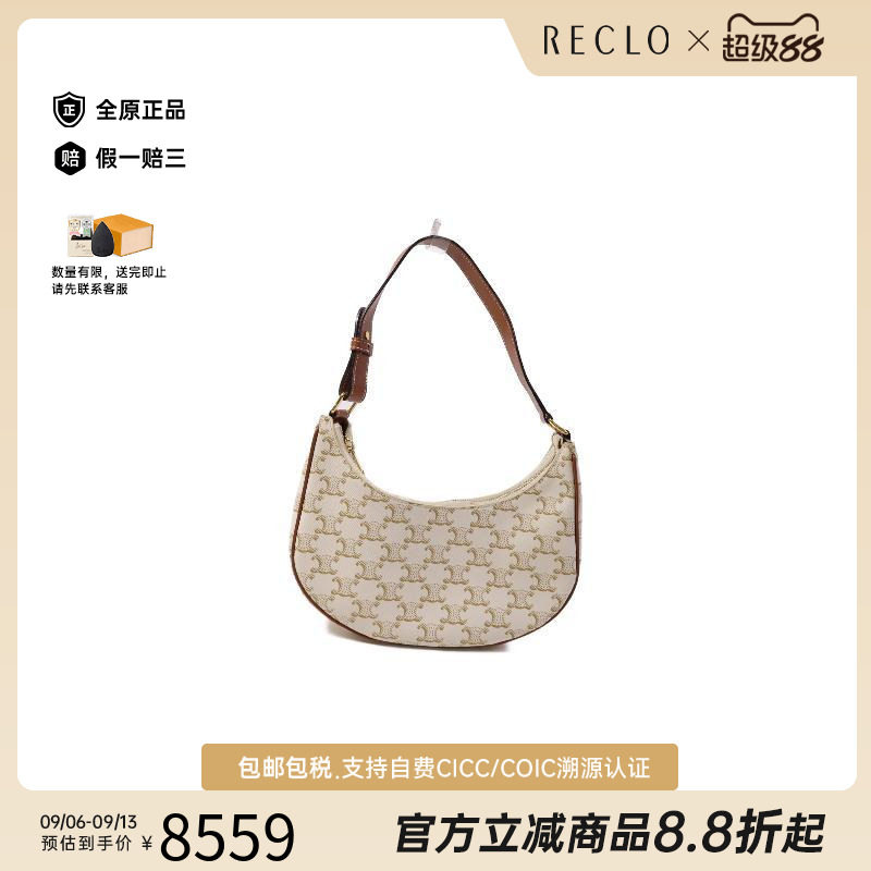 中古Celine赛琳单肩包レディース图片