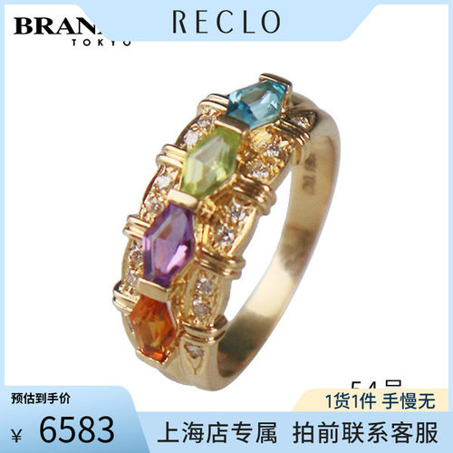 中古「9.5新」宝石钻石戒指