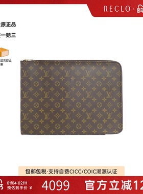 中古LV路易威登女包A级95新 Poche Document老花手拿包RECLO