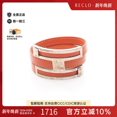 中古Hermes爱马仕手链レディース