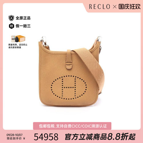 中古Hermes爱马仕斜挎包