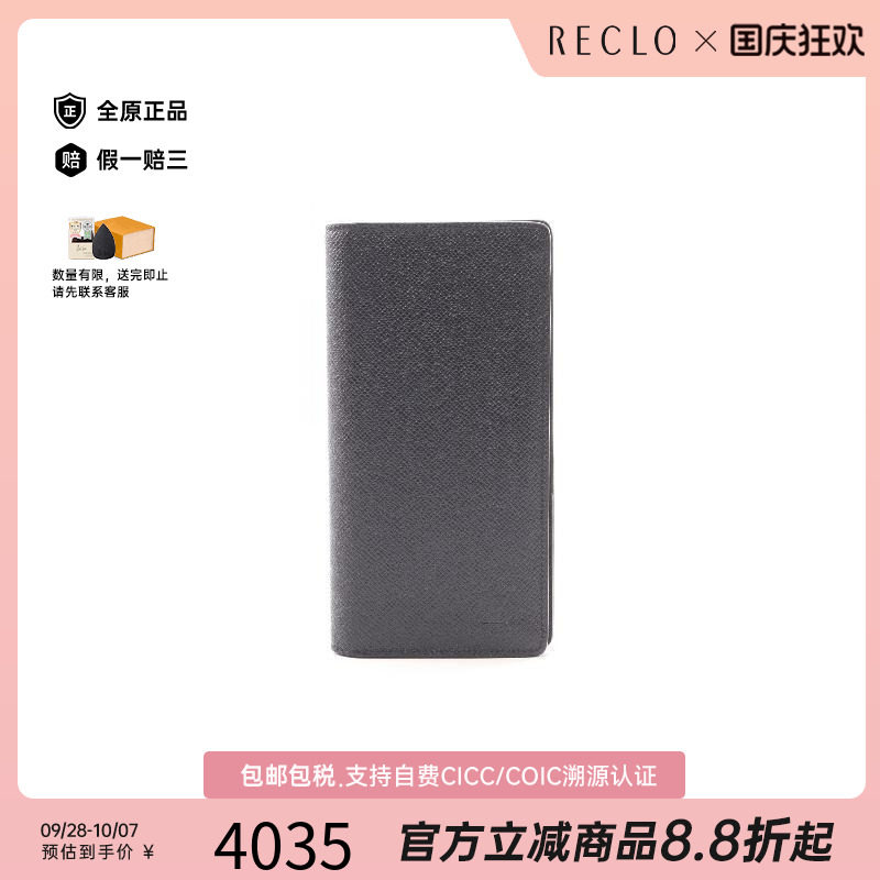 中古LV路易威登长钱包メンズ牛皮