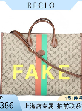 「9新」GUCCI FAKE/NOT印花乌木/棕GG SUPREME大号托特二手奢侈包